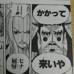 お笑い界の勢力ってどうなっている ワンピースで例えたものがこれ 話題の画像プラス