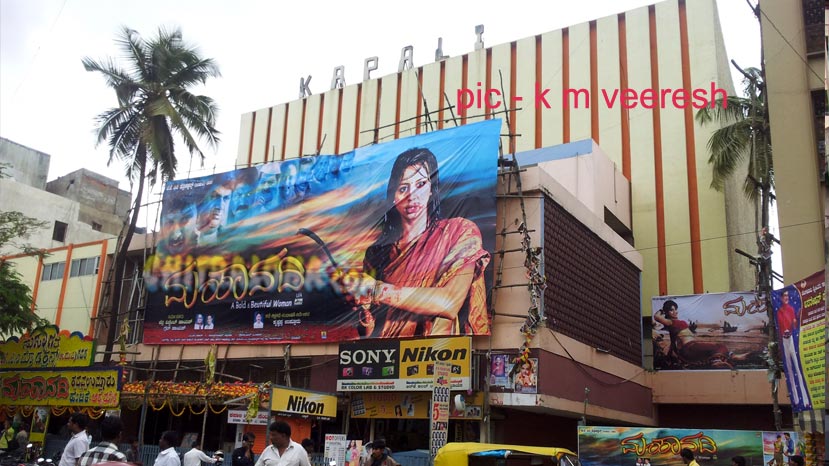 chitraloka's tweet photo. Kapali Theater Demolition Started - Exclusive
https://t.co/1OaacvtWrh
#Chitraloka #KapaliTheater https://t.co/AedBYgs5EM