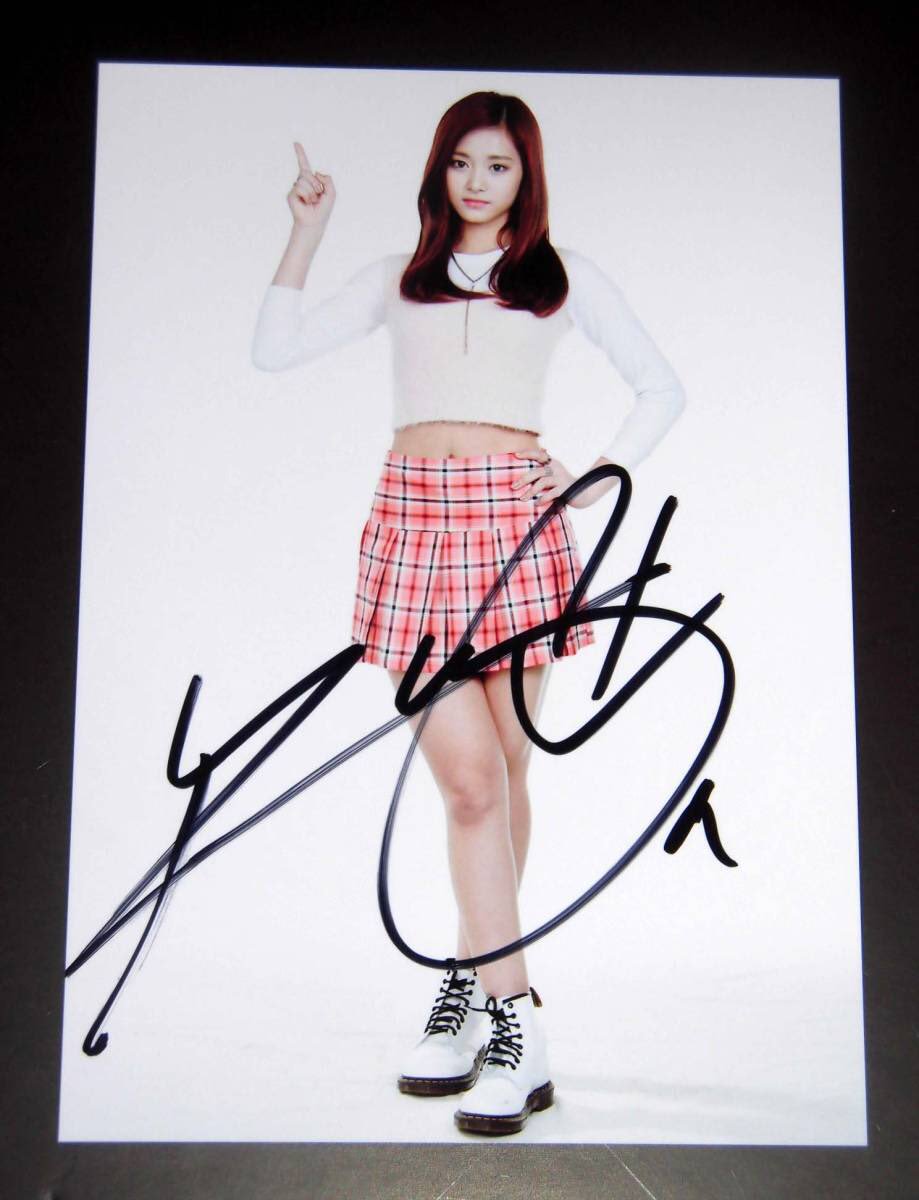 qYfU1fY6TLjfa5m's tweet photo. TWICE

ツウィ💕
直筆サイン入り・スチール写真❣️❣️

応募方法は⤵︎
フォロー&amp;リツイート✨
リプで当選率UP🙌

限定1名様‼︎にプレゼントします🎁

#TWICE
#ツウィ https://t.co/mrHVV1w2yf