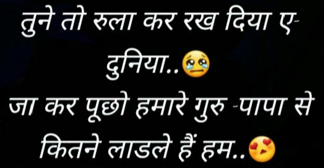 KalraKushaldeep's tweet photo. Miss u papa @Gurmeetramrahim  ji😥😥😥😥😥 https://t.co/SgOhOHF1jC