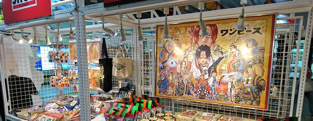 ジャンプショップ Jump Shop 公式 Twitterissa 本日より押上駅にてjump Shop のサテライトショップがオープン 期間 10月12日 木 10月31日 火 場所 地下3階 特設会場 Jump Shopスカイツリータウン ソラマチ店と両方でお買い物をすると オリジナルミニトート ジャンプショップ Jump Shop 公式 Twitterissa 本日より押上駅にてjump Shop のサテライトショップがオープン 期間 10月12日 木 10月31日 火 場所 地下3階 特設会場 Jump Shopスカイツリータウン ソラマチ店と両方でお買い物をすると オリジナルミニトート