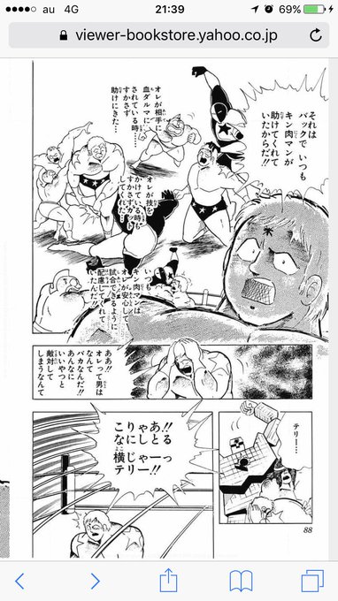 キン肉マンは百合からのプリキュアのスタッフはキン肉マンのアニメを