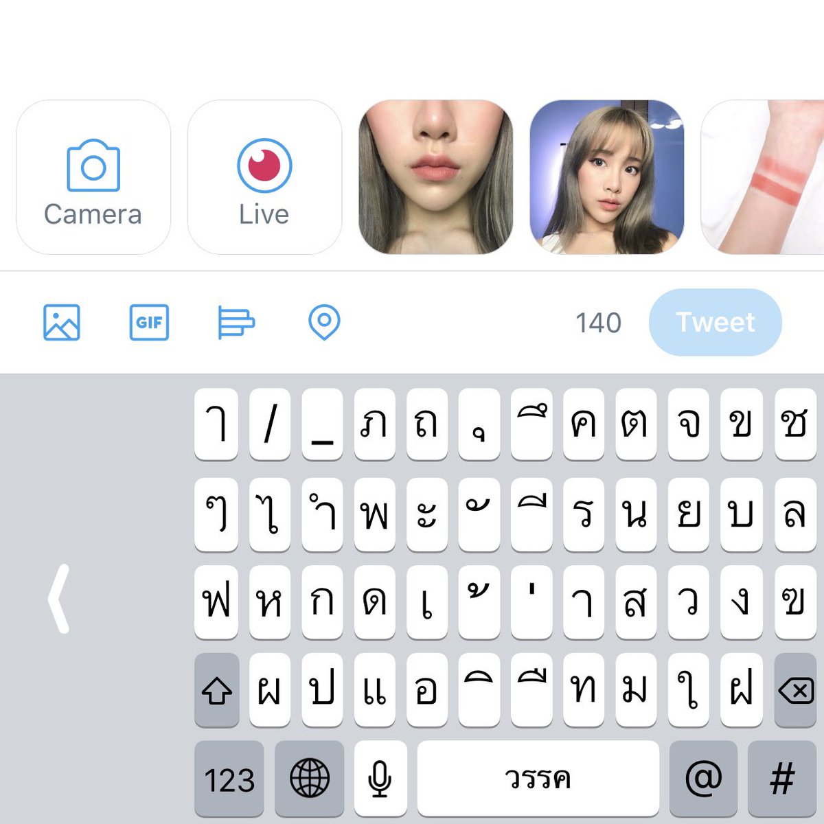 ร ย ง ว า iOS ใ ห ม ป ร บ แ ป น พ ม พ เ ล อ น ไ ป ซ า ย ข ว า แ บ บ น ไ ด ด...