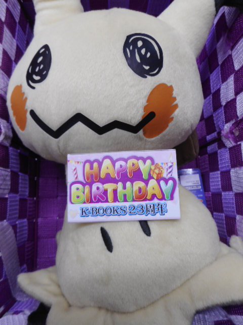 K Books Game館 商品紹介 ポケモン第7世代使用率no 1ポケモン 平成29年10月12日現在 アニメでもゲームでも大人気 ミミッキュ のめちゃでかぬいぐるみ入荷しました 実質23 オフ 23周年フェア中 Kbooks T Co Ssp3drhaty Twitter