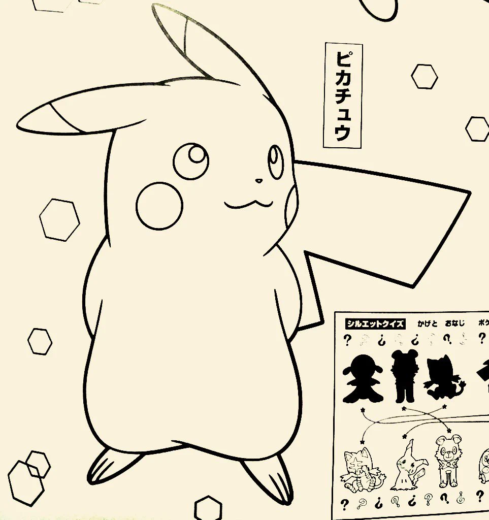 ピカチュウがムキムキに？！大人の本気塗り絵がヤバイwww