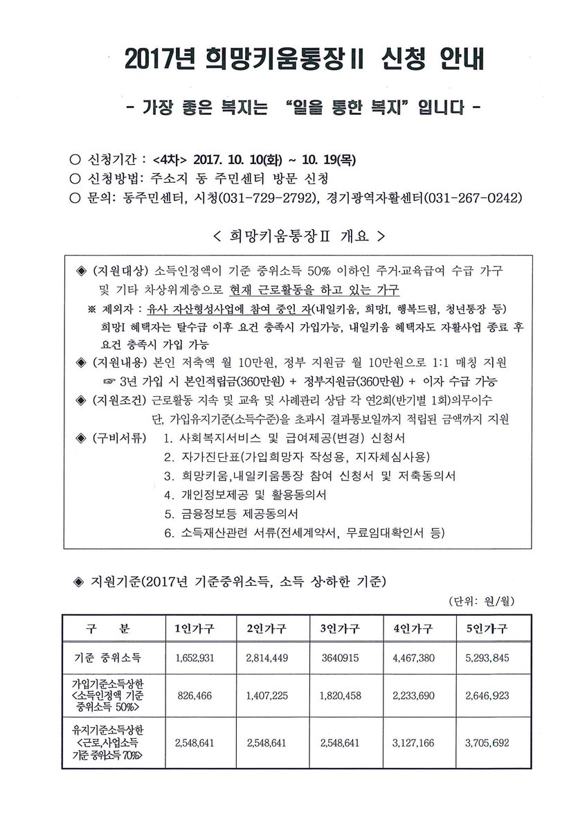 이미정 (@19novemb) on Twitter photo 