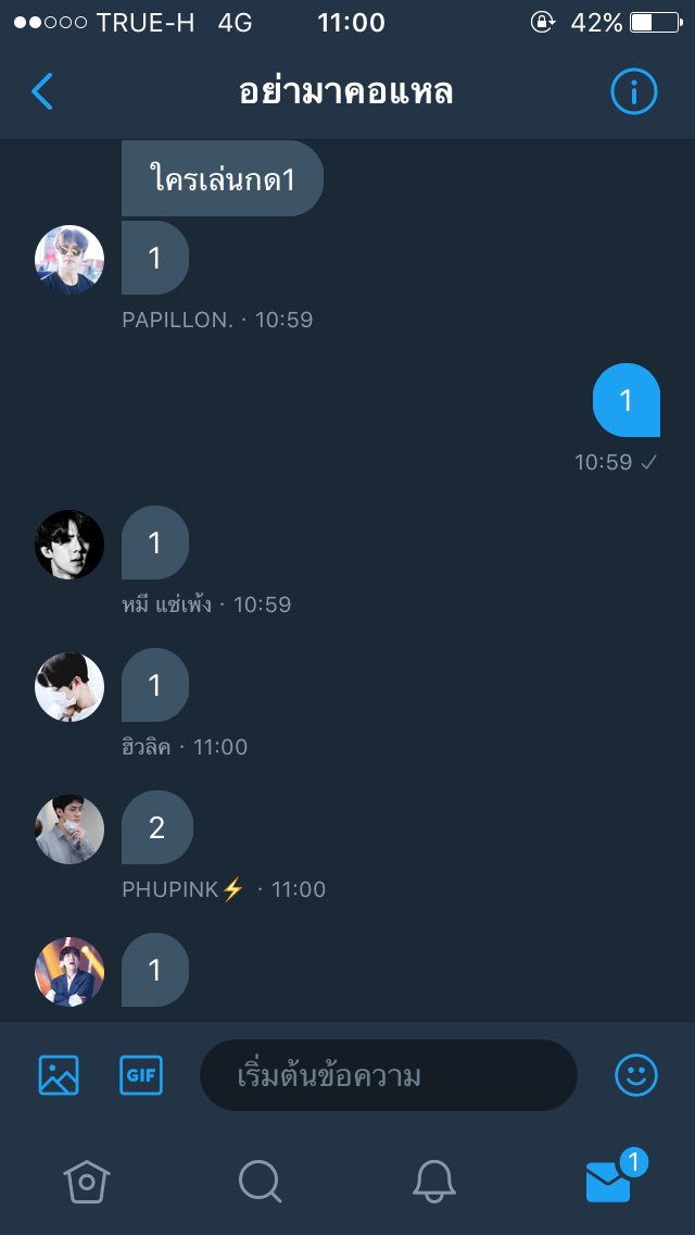 Pcbx___'s tweet photo. คืองงทำไมกูต้องมากเอะไรแบบนี้5555 https://t.co/TMwCPp8jfV