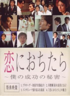 木村佳乃の出演ドラマおすすめランキング 女優としての演技力の評価は 大人男子のライフマガジンmensmodern メンズモダン