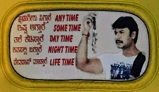 sahilkini's tweet photo. In the immortal words of Dr. Rajkumar in Operation Diamond Raaket: "What did you say?" #AutoWisdom #ಮಣ್ಣಿನಮಗ #கொலவெறி credit: @iissarayu https://t.co/sGPAk90WjF
