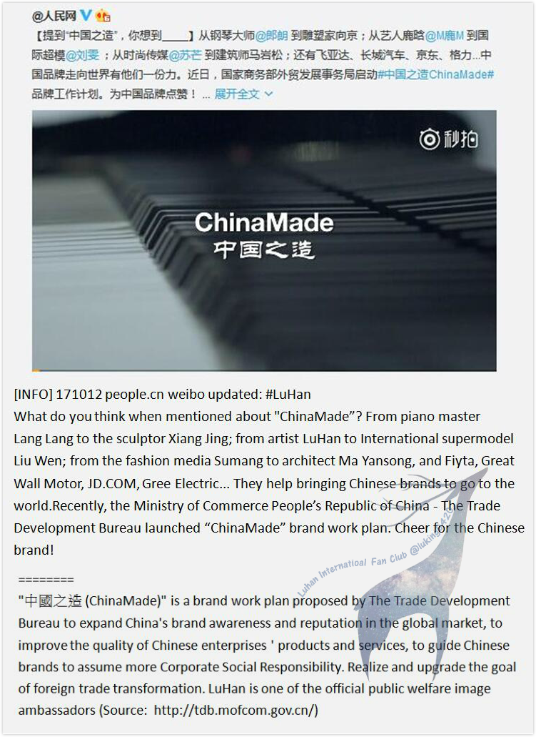 luking0420's tweet photo. [INFO] 171012 people.cn weibo updated: What do you think when mentioned about "ChinaMade”? #LuHan https://t.co/3NnZkOXsog