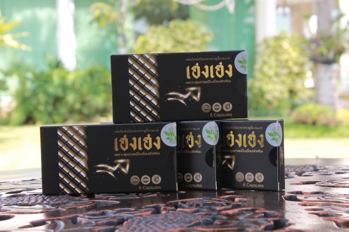 tang200234's tweet photo. เฮงเฮงวัน 1 กล่อง 700 บาท
     2 กล่อง 1200 บาท
💊5 กล่อง 2500 บาท 
สนใจ อยากใหญ่ อยากยาว อึด ทน นาน 
#เก็บเงินปลายทาง
สอบถามโทร 063-1262271 https://t.co/Xkn9B8nx1U