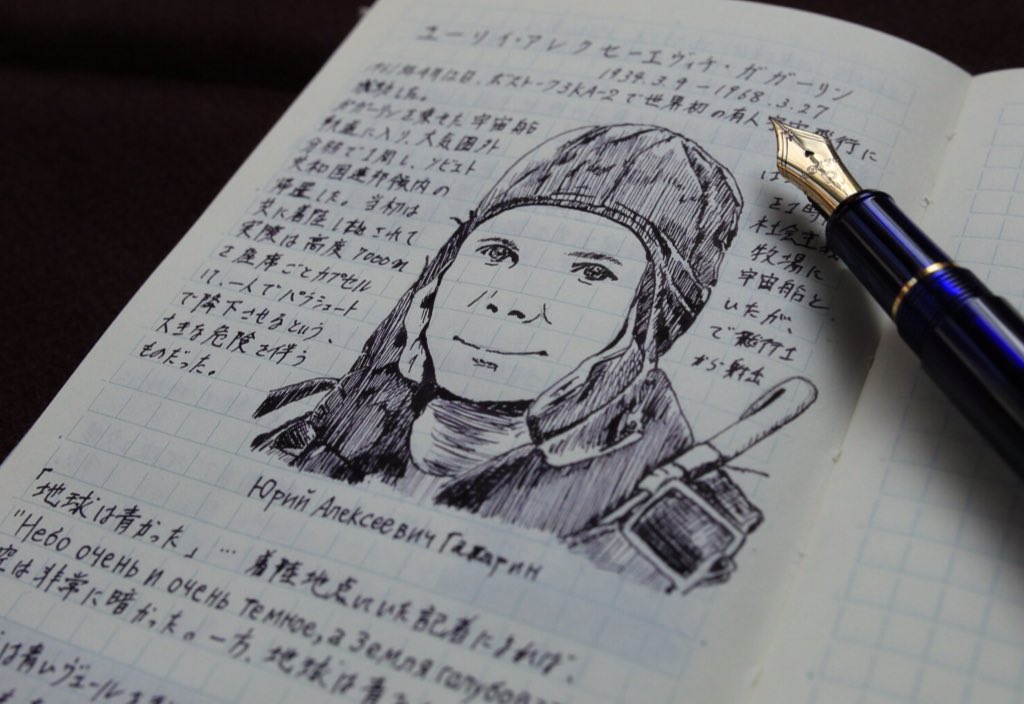 あき V Twitter ガガーリンは実は 地球は青いヴェールをまとった花嫁のようだった と話したとtwitterでみて感動 これ記しておこと書いて たが この花嫁にあたる露語が入った原文の引用出典が全然見つからない これでは誤訳か意訳かなんてわからんし そもそも本当の あき V Twitter ガガーリンは実は 地球は青いヴェールをまとった花嫁のようだった と話したとtwitterでみて感動 これ記しておこと書いて たが この花嫁にあたる露語が入った原文の引用出典が全然見つからない これでは誤訳か意訳かなんてわからんし そもそも本当の
