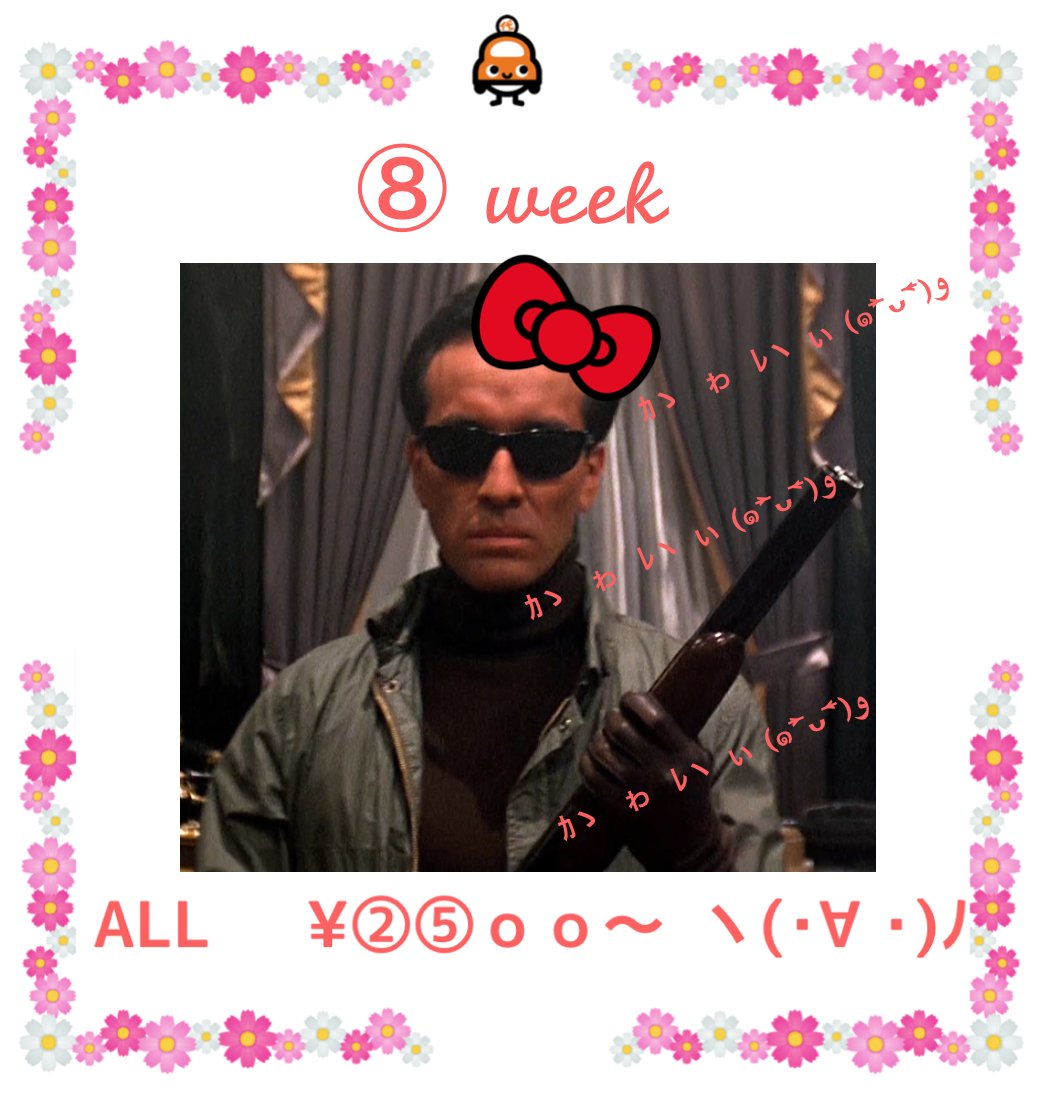 kawaiiiino's tweet image. 辛斤  ι  ﾚヽ  の 考 ぇ  ﾅﾆ ぉ ─ ヽ(*´∇｀)ﾉ

今 ぇ周 もご要望 ぁ っ ﾅﾆ  の τ″ ゃ  丶) ま ─ す！

前回 ﾚよ 大失 貝攵 で し  ﾅﾆ ぁ ─ ﾟﾟ(´O｀)°ﾟ ｻﾝﾍﾟﾛ-!!

#supreme代行  #かわいぃ #8week #supreme