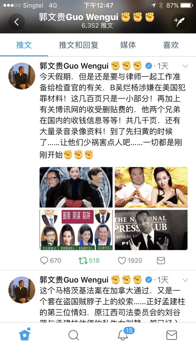 Lucy A Twitteren 用引用也一样引用也是把帖子引出来了一样可以对原贴评论截图不容易原汁原味试了试还是引用更适合