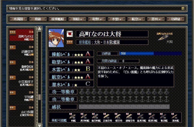 夜想亭 提督の決断4で 提督データをいじって 高町なのは組vsヴォルケンリッターとかやった身としては そういう遊びに魅力がないかと言ったらうん 夜想亭 提督の決断4で 提督データをいじって 高町なのは組vsヴォルケンリッターとかやった身としては そういう遊びに魅力がないかと言ったらうん