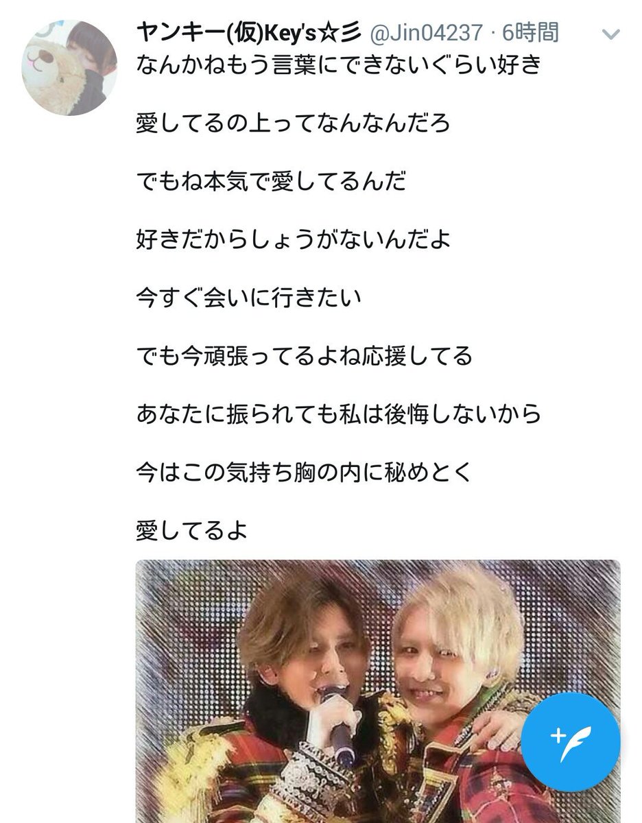 Black__can_budy's tweet photo. なに？？？WESTくんに言ってるの？？？それとも地声似さんに言うてるの？？？どっちなのーwwwwwwwwwww https://t.co/0swn9O7QtV