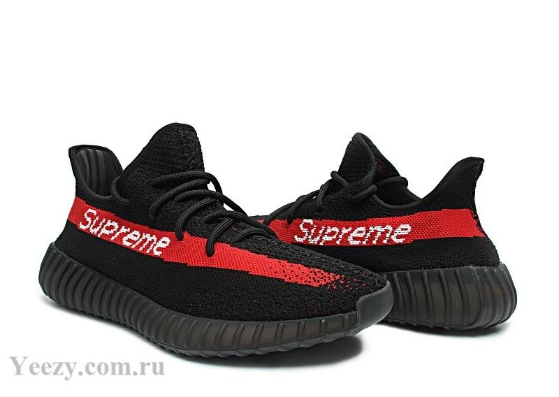 fake supreme yeezys for sale