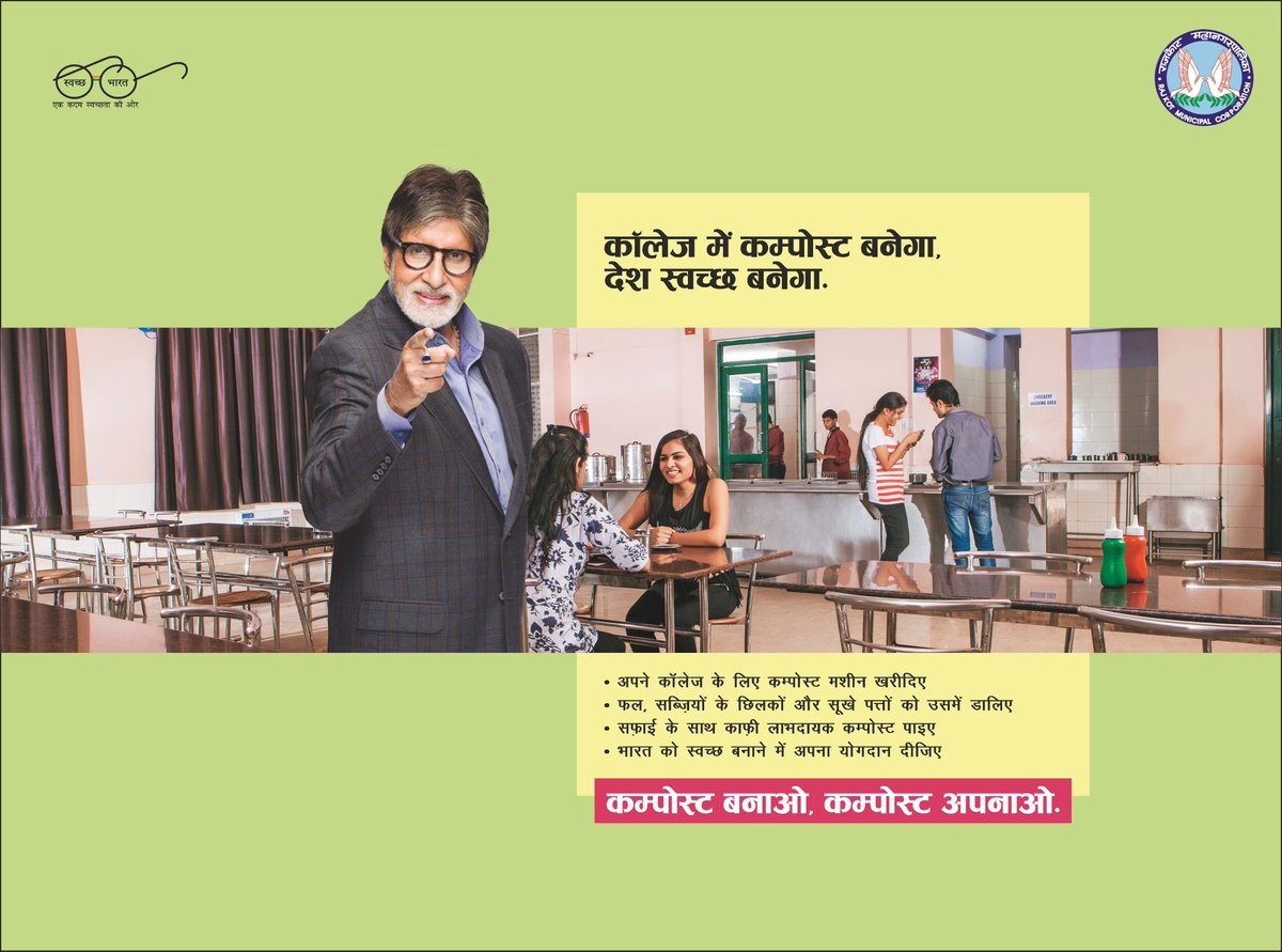 smartcityrajkot's tweet image. #MyCleanIndia #MyCleanRajkot @swachhbharat @SwachhBharatGov #SmartRajkot