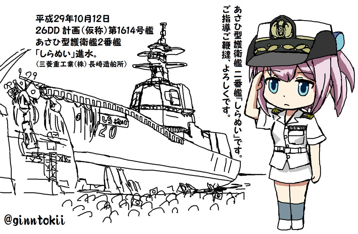 銀時@提督 on X: 銀時@提督 on X: