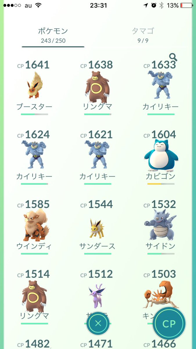 برچسب ポケモンgoデータ交換 در توییتر