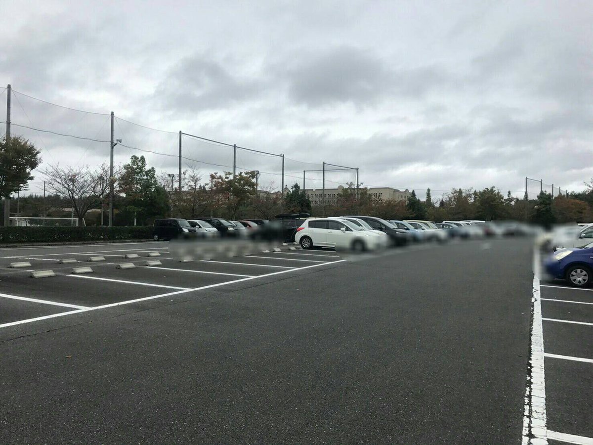 これぞ関学 Kcsキャンパス風景紹介 三田キャンパスとっておきの場所や風景を写真つきで随時紹介 第1弾は駐車場 関学のキャンパスで唯一 学生が自動車通学可能なのが神戸三田キャンパスです Kcs 車通学の人はrt 車通学したい人もrt これぞ これぞ関学 Kcsキャンパス風景紹介 三田キャンパスとっておきの場所や風景を写真つきで随時紹介 第1弾は駐車場 関学のキャンパスで唯一 学生が自動車通学可能なのが神戸三田キャンパスです Kcs 車通学の人はrt 車通学したい人もrt これぞ