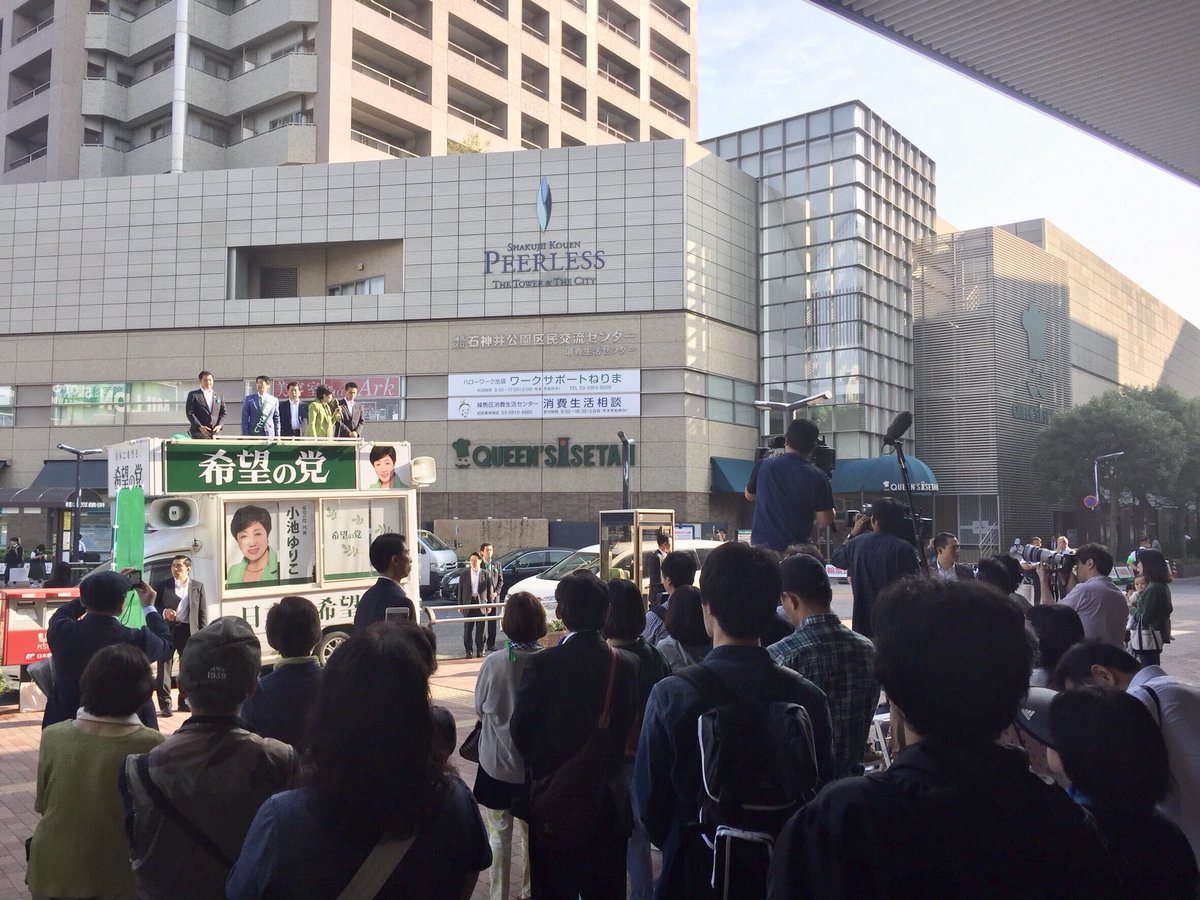 小池百合子 希望の党 東京9区 高松さとしさん 練馬区議として地元練馬のために活動してきました 確かな政策力と実行力で 希望ある未来への改革を共に進めていきます 日本に希望を 希望の党 Kibounotou 衆議院選挙 高松さとし