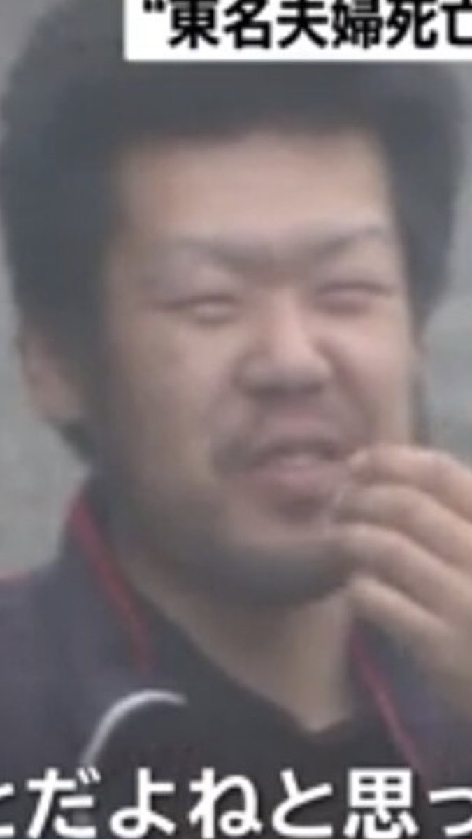 加藤 将大 石橋和歩 中尾美穂 こいつら二人とも死刑にしろよ こんなクズがこの世にいる価値なんか全くないんだよ こいつマジで25歳かよ ブサイクで気持ち悪いし行きてる価値なんか全くないだろ 両親亡くされて残された子供二人が心配 胸糞悪いわ 加藤 将大 石橋和歩 中尾美穂 こいつら二人とも死刑にしろよ こんなクズがこの世にいる価値なんか全くないんだよ こいつマジで25歳かよ ブサイクで気持ち悪いし行きてる価値なんか全くないだろ 両親亡くされて残された子供二人が心配 胸糞悪いわ