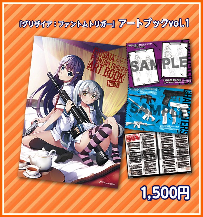 グリザイア ファントムトリガー CF豪華版 vol.1&2 小賢しい vol.3 セット