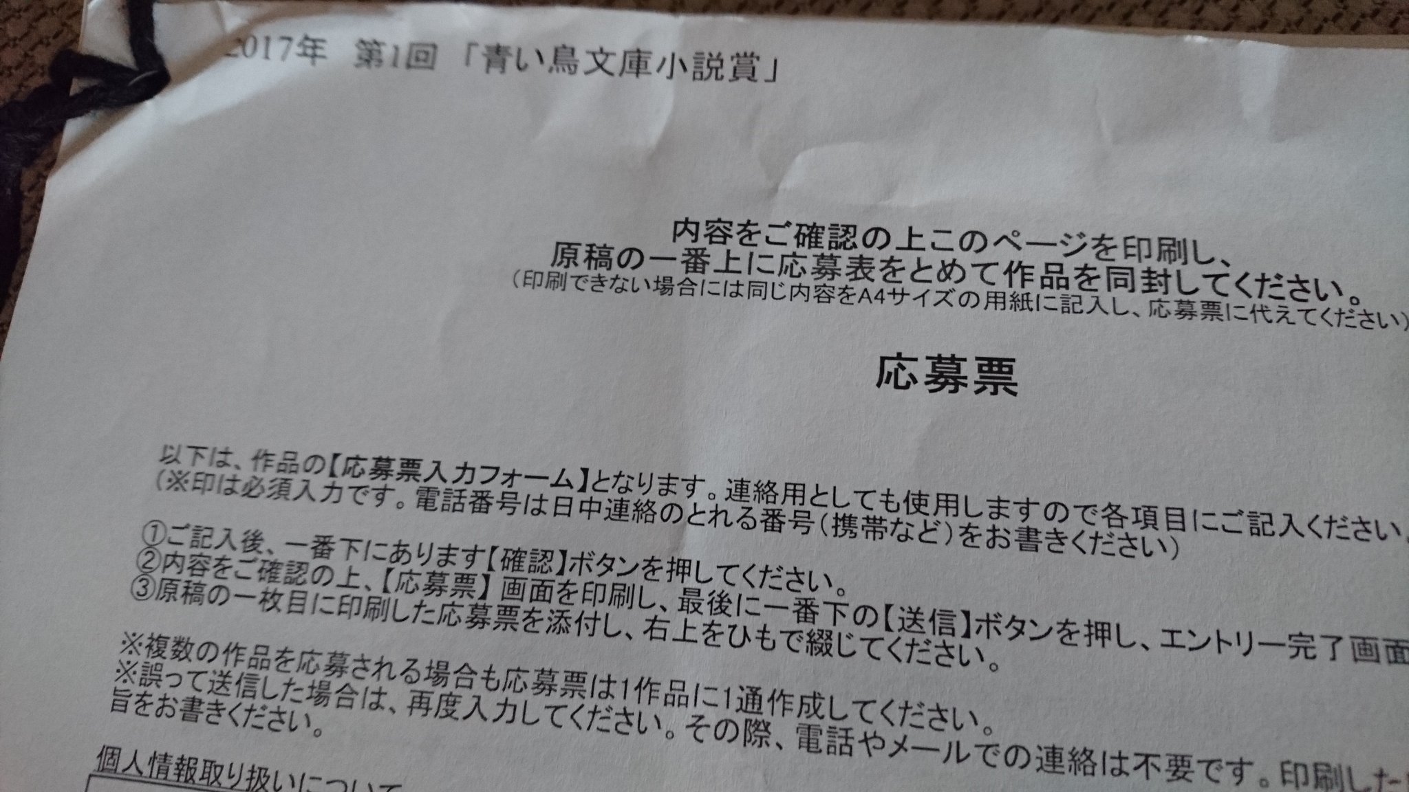 講談社 青い鳥文庫 Twitterren 青い鳥文庫小説賞 たくさんのご応募 ありがとうございました どれもおもしろい と編集部で話題です 昨晩も外が明るくなるまで読みふけってしまいました 役得 T Co Mp3hkgewv0 Twitter 講談社 青い鳥文庫 Twitterren 青い鳥文庫小説賞 たくさんのご応募 ありがとうございました どれもおもしろい と編集部で話題です 昨晩も外が明るくなるまで読みふけってしまいました 役得 T Co Mp3hkgewv0 Twitter