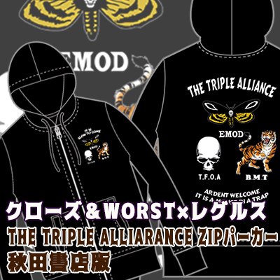 Tweets With Replies By クローズ Worst Konami公式 Cxw K Twitter