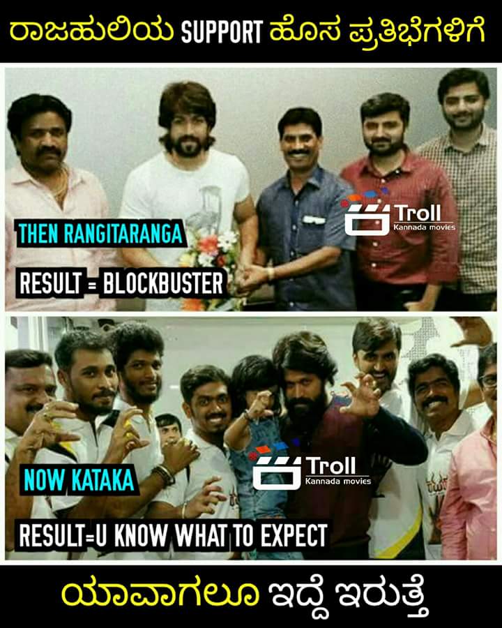 trollkannada_M's tweet photo. CONTENT chennagidre saaku nam ROCKING STAR support madoke ready irthare yavaglu 😍😘👌
#KATAKA  releasing on 13th October https://t.co/aXFM5Z6XaK