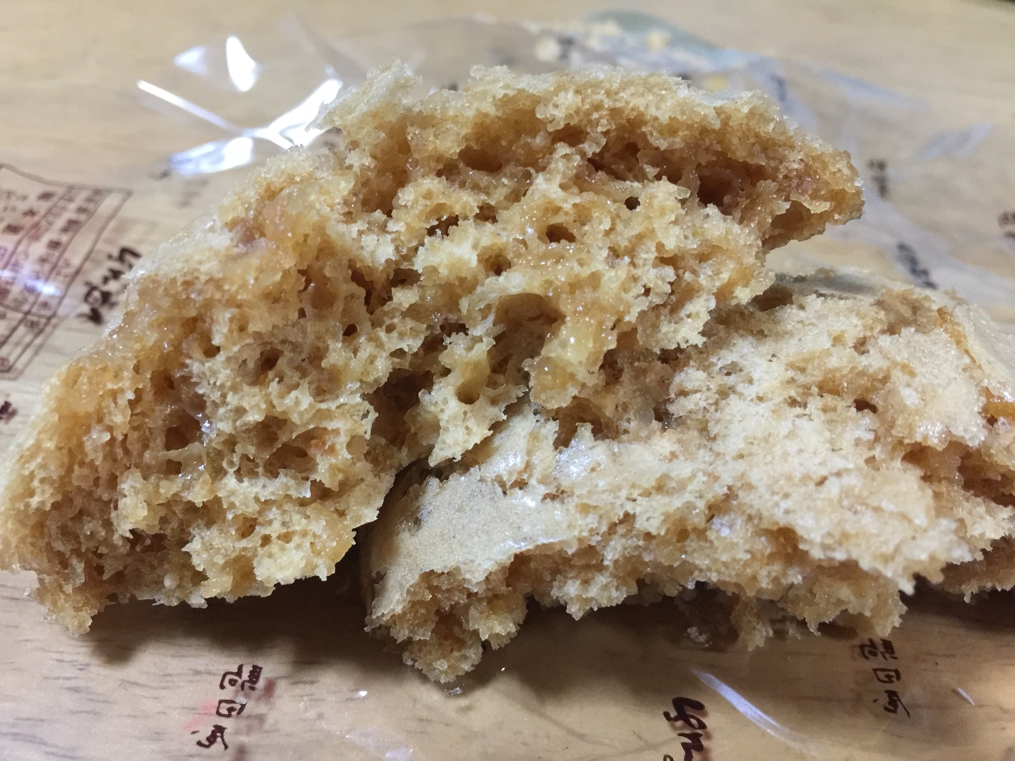 軸 福島県 味噌パン みそぱん 味噌パンは 固い菓子パンタイプ 写真のような蒸しパンタイプ 惣菜パンタイプがあります 岩手では菓子パンタイプなので 柔らかいの初めて食べました ふっくらもちっと 甘味噌味 牛乳とよく合う T Co
