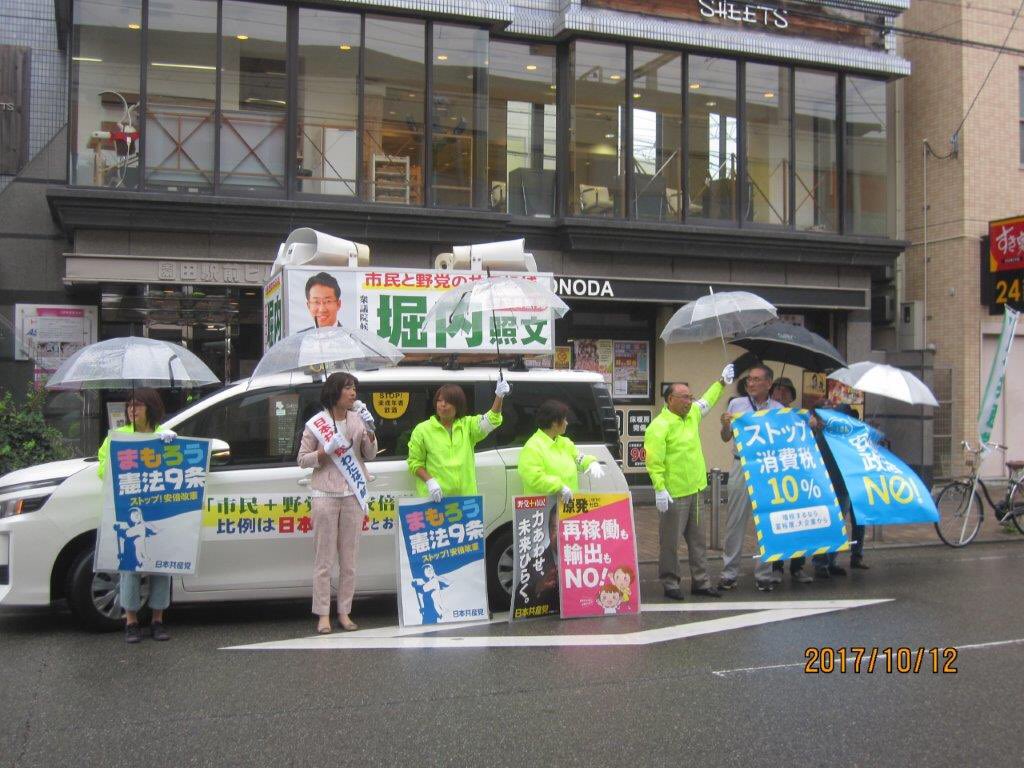 amasigi's tweet photo. 夕方、園田駅前の宣伝。今日はわたなべ結候補「共産党ええとこあるんです」議員数が少ない時から、残業代払えと何十回も国会で取り上げ残業代を払わせ���きた。数違います、中身です。でも数が増えればスピードが上がる。皆さんの声を国会に届けます。
#比例は日本共産党
#兵庫8区
#堀内照文 https://t.co/qsax7xDj4T