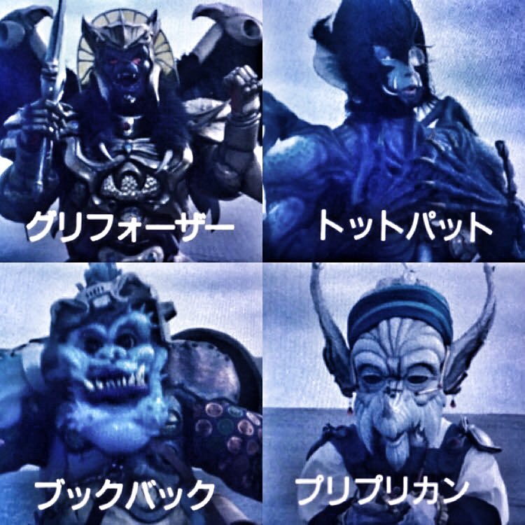 ジュウレンジャー から恐竜が好きになった訳ですが 恐竜もそうやけど