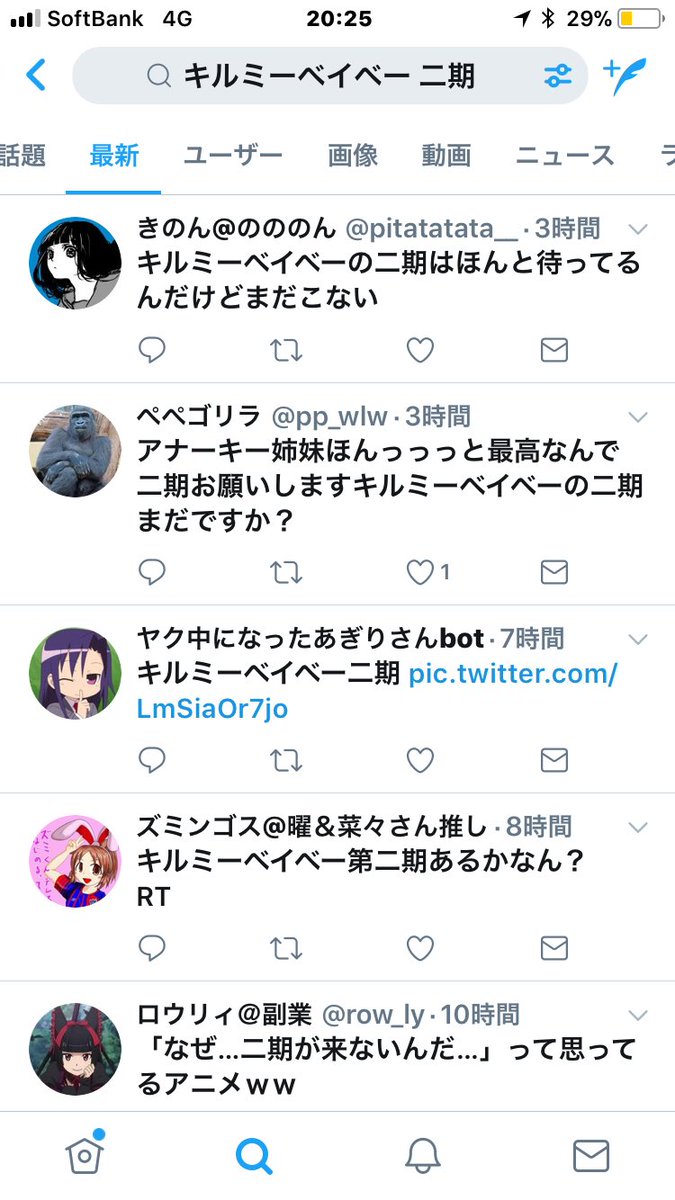 疑問文のあとにその謎をあきらかにすべく我々はアマゾン奥地へ向かったを入れれば藤岡探検隊になる 疑問文のあとにその謎をあきらかにすべく我々はアマゾン奥地へ向かったを入れれば藤岡探検隊になる