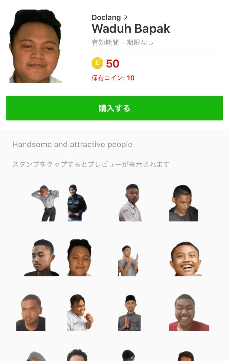 Mari Sakurai 全然知らないタイ人の個人的なlineスタンプにハマった