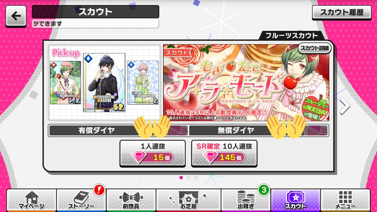 Free00001220's tweet photo. かーわーいいーー❤❤❤
単発で幸ちゃんでてくれたらいいんだけどなぁ。 https://t.co/1bRUM29PJ0