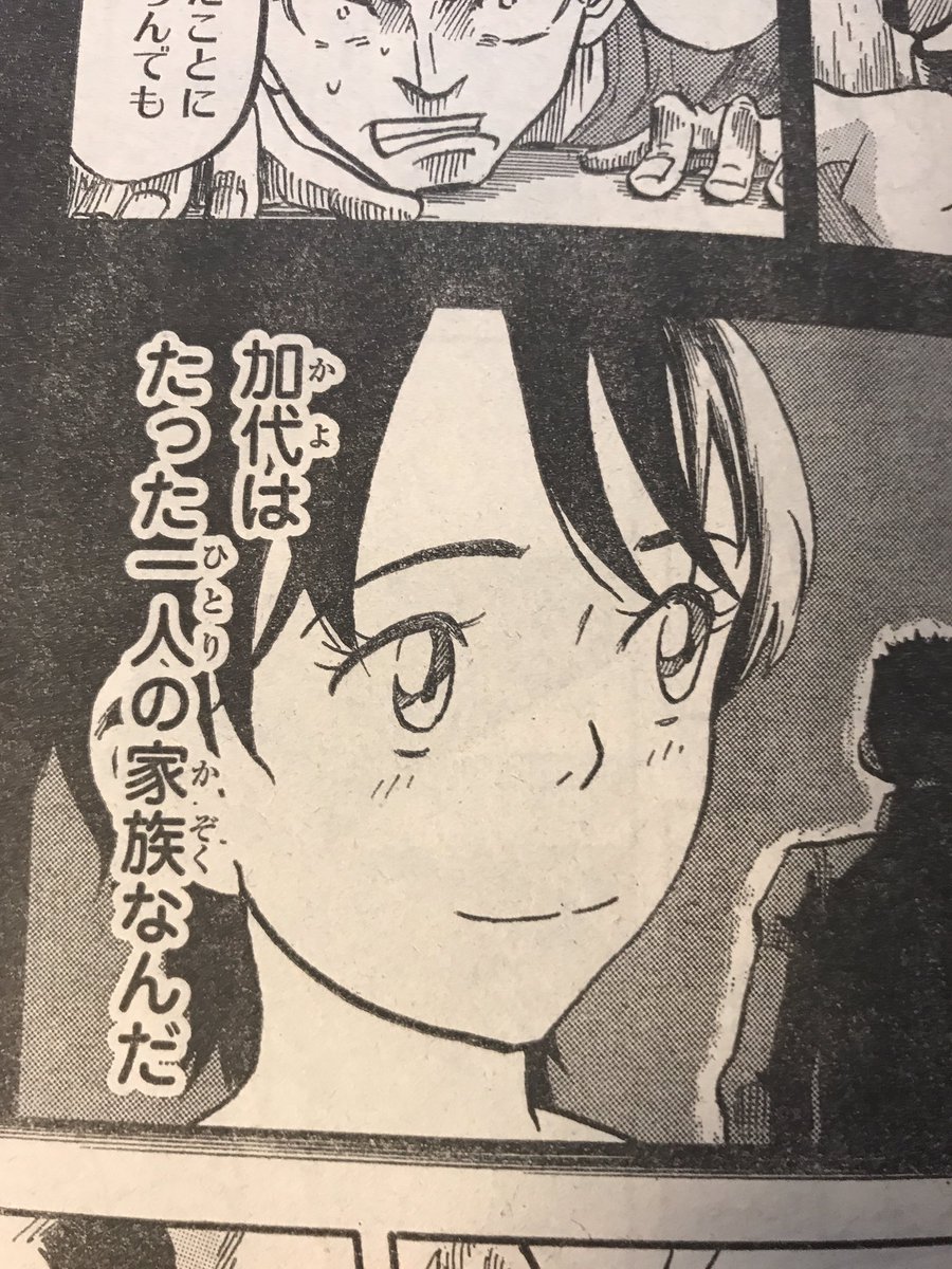 懐かしいのが出てきた
赤城クリーニング店 