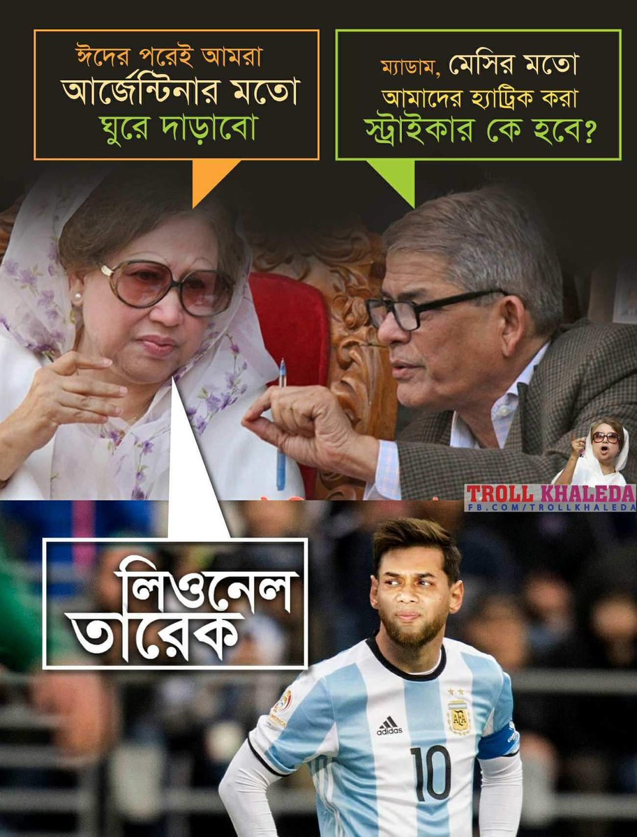 Neel2_5's tweet photo. এইটা যোশ ছিল😜😜😜 https://t.co/9W1rDxM6Yx