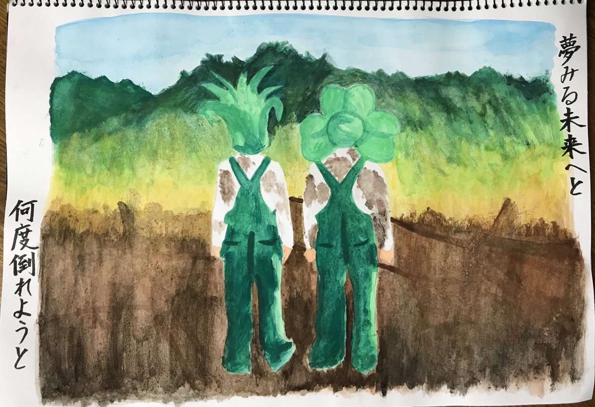 はづキン Ar Twitter わーほんとに楽しみです 雑草の絵を絵の具でかいてみました ﾉ ﾉ ヒカキンさんセイキンさん大好きです