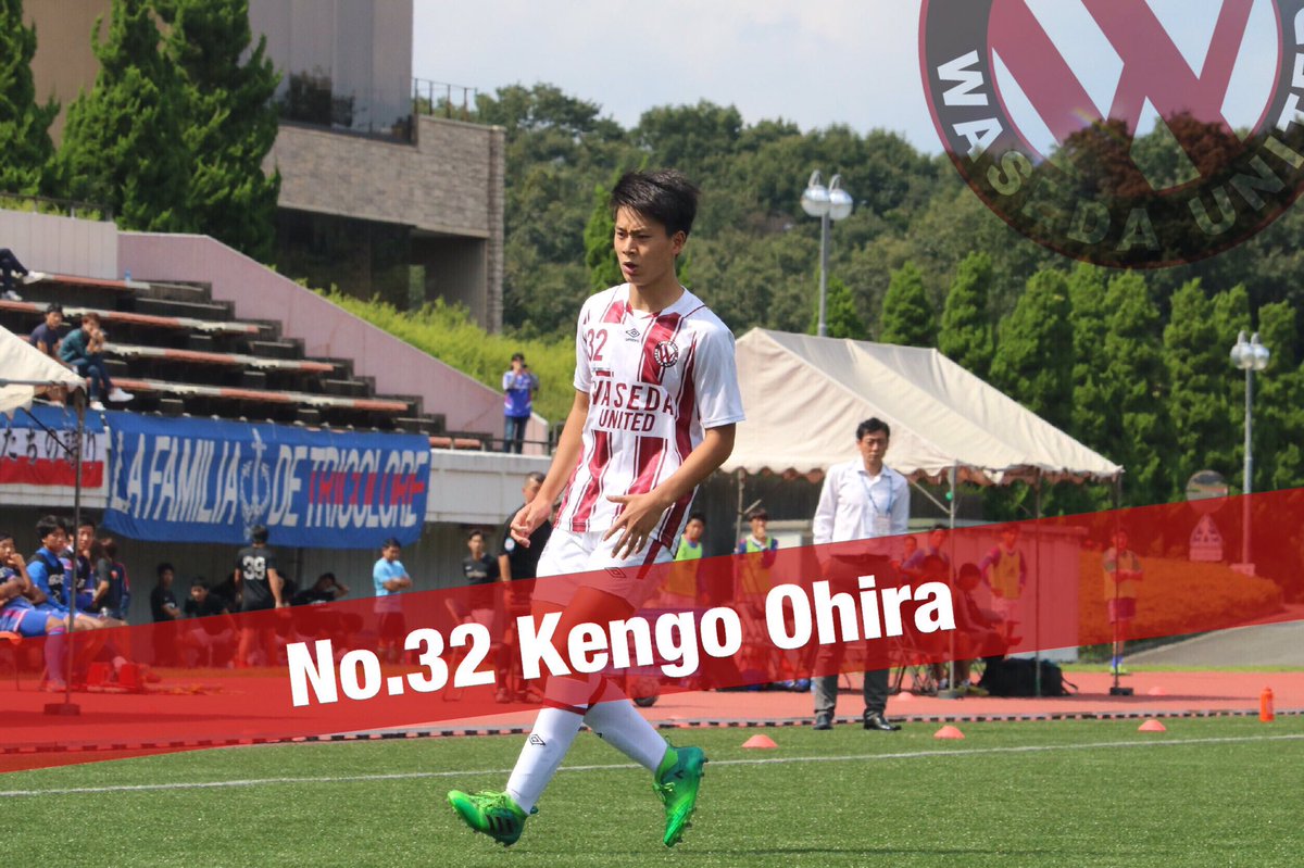 早稲田ユナイテッド Ar Twitter Wu選手名鑑 No 32 大平 健悟 渋谷東部jfc Fc東京u 15深川 Fc東京u 18 T Co Hzegujctfa クラブ史上初のjfl参入チャレンジ 応援宜しくお願い致します T Co Ea5tuwupss T Co Bqqsomuycr