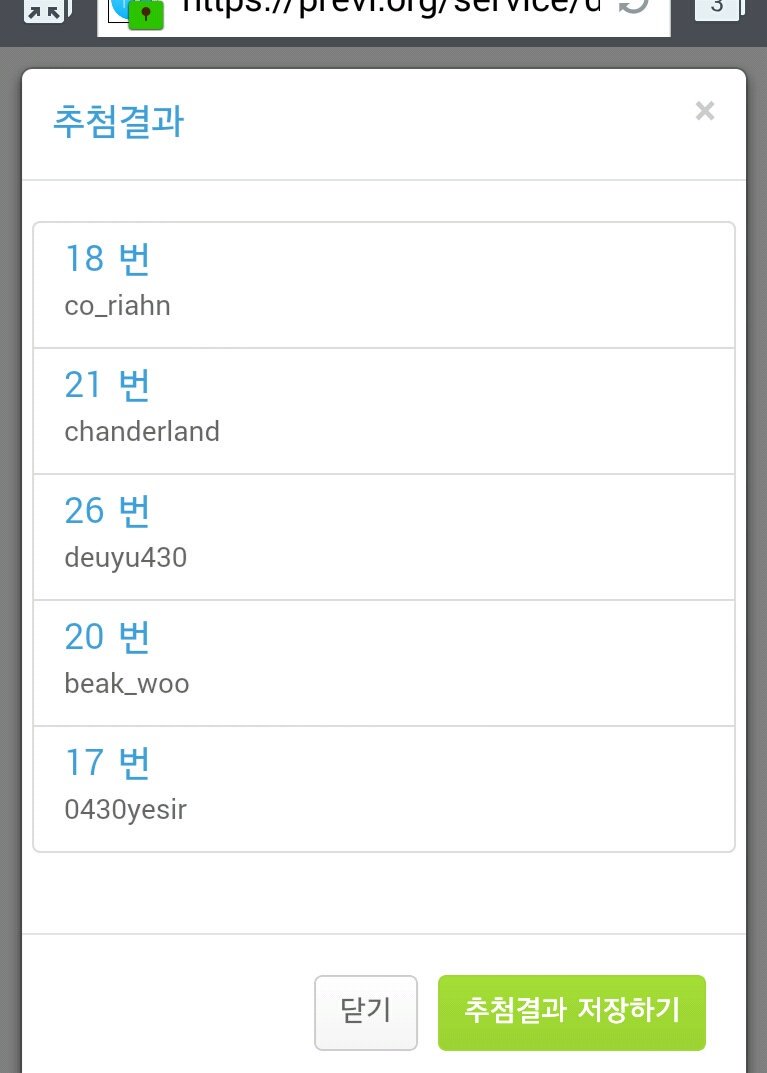 [장우영연합] ★솔로 음원 이벤트★ 
당첨자를 발표합니다.  당첨되신분들은 DM으로 이름.우편번호.주소.연락처를 보내주세요. 참여해주셔서 감사합니다.  
#우영 #똑같지뭐
