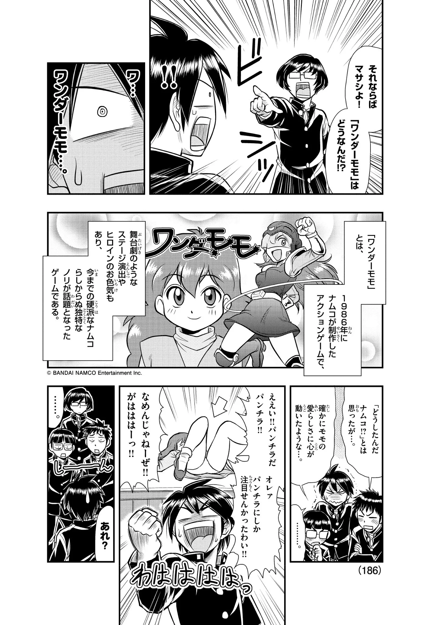 週刊コロコロコミック【公式】 on X: 