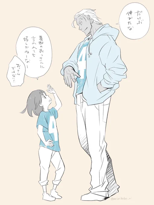 あ〜〜〜〜〜〜〜4年後〜〜〜〜〜〜〜〜〜〜〜〜〜 