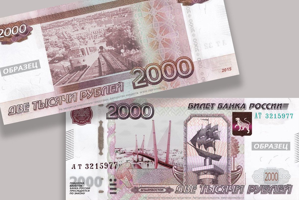 yandexmusic's tweet photo. Сегодня ЦБ РФ представит новую купюру «Владивосток 2000». Песня группы «Мумий Тролль» обрела новый смысл! https://t.co/RPfLm0QGak