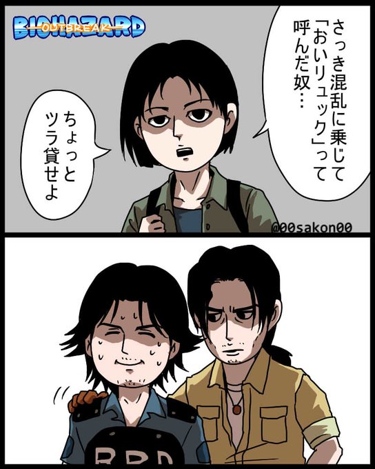 デイビットのtwitterイラスト検索結果 古い順