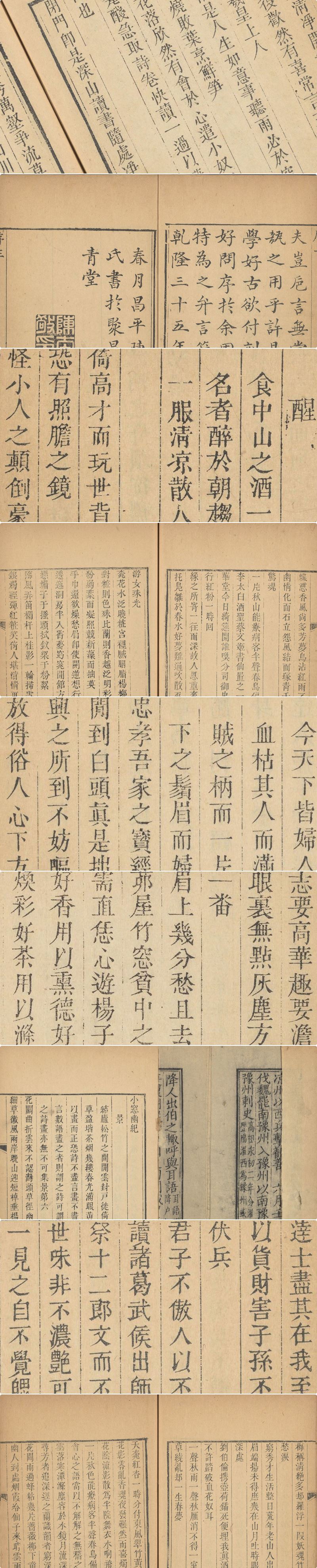 تويتر 書格على تويتر 抱歉掉字了 明代陈继儒著https T Co 4vqeugvmwi