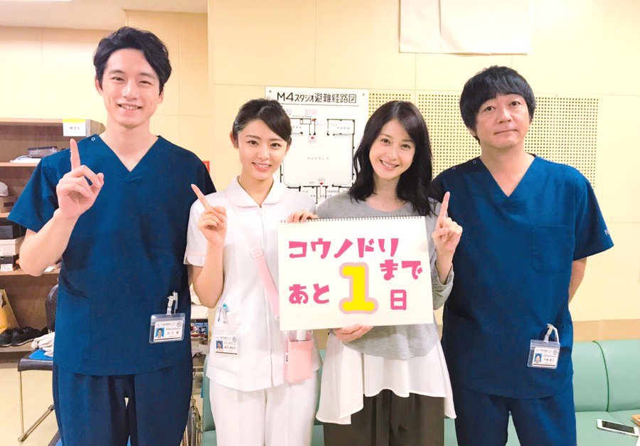 10月からコウノドリの続編が放送開始 出演キャスト紹介 Drama Notebook