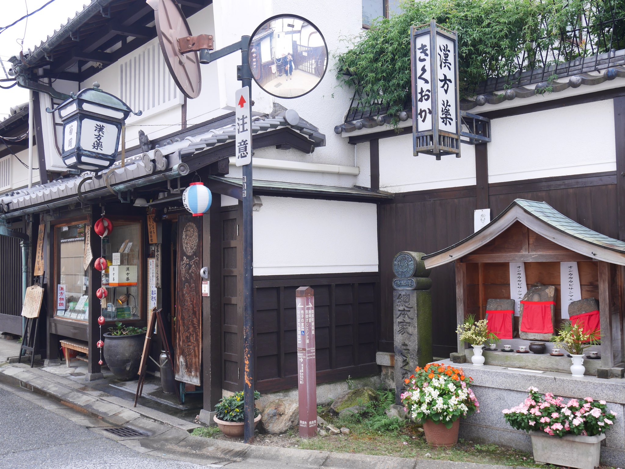 かのこ 山のカフェ 菊一文珠四郎包永 今回の菊一ブログは女子旅 奈良町散策です 奈良 奈良観光 女子旅 奈良町散策 T Co Bu9yk0rltr T Co Gww1hkea9p Twitter