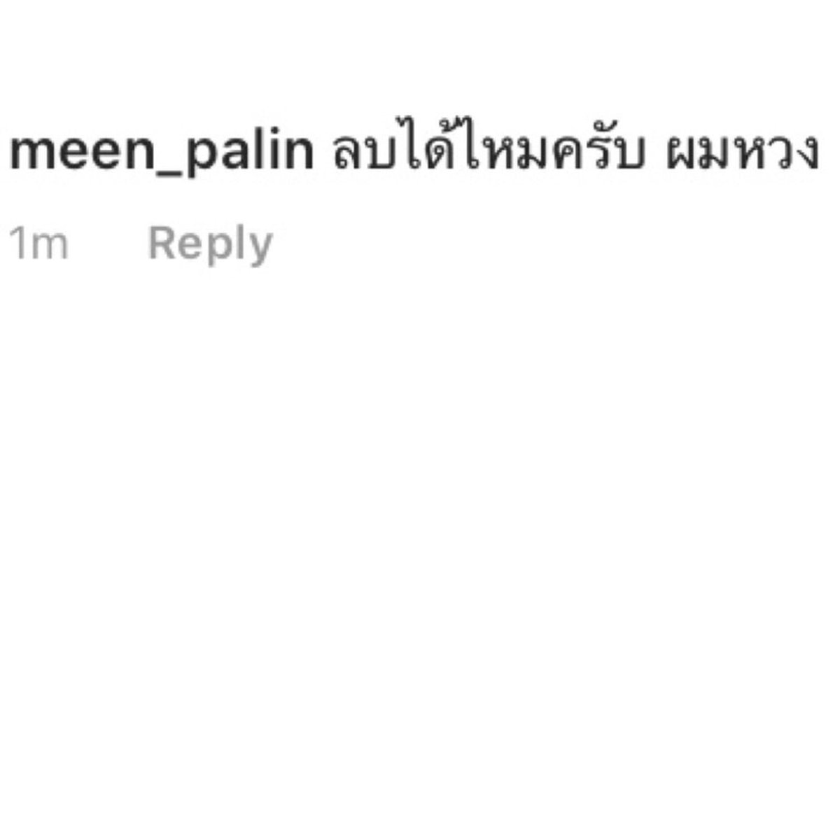 DANE tweet media